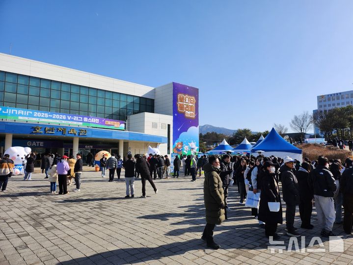 [춘천=뉴시스] 박윤서 기자 = 진에어 2025~2026 V-리그 올스타전이 열리는 체육관 밖에서 팬들이 북새통을 이뤘다. 2026.01.25.