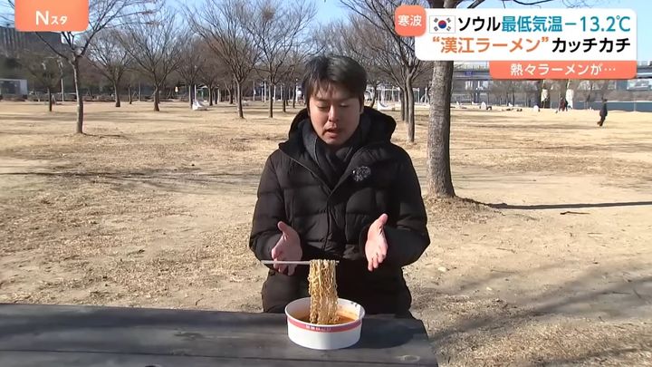 [뉴시스] 서울 한강에서 '한강 라면'이 얼어 붙은 모습을 보여주는 일본 민영 방송 TBS의 나카미치 히데노부 기자의 모습. (사진=일본 TBS 방송 캡처) 2026.1.25 *재판매 및 DB 금지