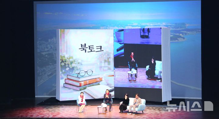 [포항=뉴시스] 송종욱 기자 = 지난 24일 포항문화예술회관에서 열린 안승대 전 울산시 행정부시장의 북콘서트 형식의 출판기념회. (사진=안승대 포항시장 출마 예정자 제공) 2026.01.25. photo@newsis.com 