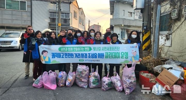 [포항=뉴시스] = 포항시 성매매 집결지 ‘클린데이 환경 정화’ 활동. 2026.01.25. photo@newsis.com 