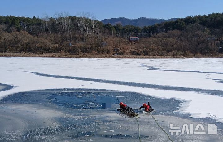 옥천서 얼어붙은 강 건너다 물에 빠진 60대 숨져