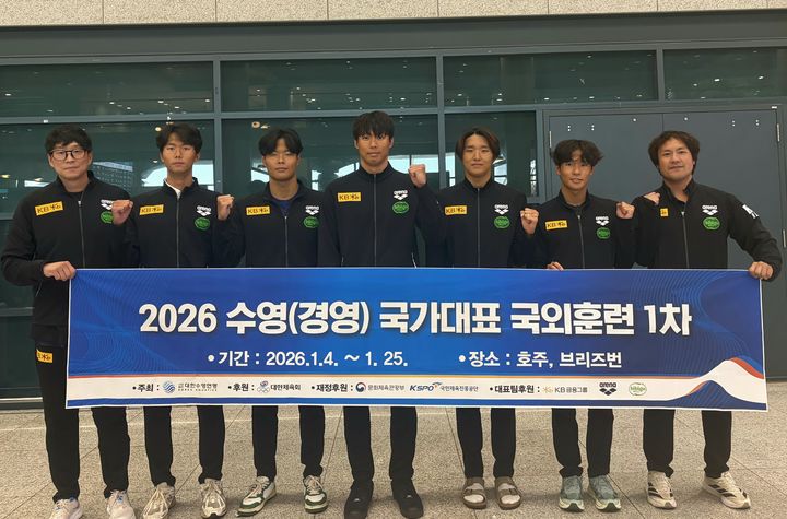 [서울=뉴시스] 수영 경영 대표팀. (사진=대한수영연맹 제공) *재판매 및 DB 금지