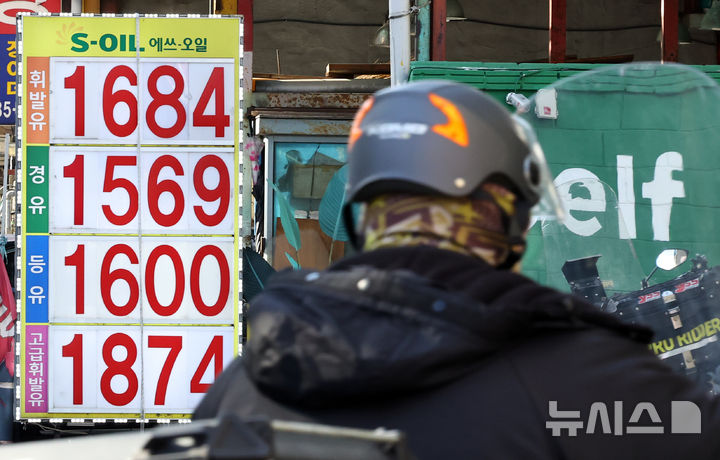 [서울=뉴시스] 최진석 기자 = 국내 기름값이 7주 연속 하락한 25일 서울 한 주유소에 유가 정보가 표시되어 있다.&nbsp; 한국석유공사 유가정보시스템 오피넷에 따르면 1월 세째 주(1월18일~1월22일) 전국 주유소 휘발유 판매가는 리터(ℓ)당 1696.2원으로 직전 주 대비 10원 하락했다. 다음 주 국내 기름값은 상승 전환할 가능성이 전망된다. 1월 첫째 주, 국제 제품가격과 환율이 오른 것이 다음 주 기름값에 영향을 미칠 것으로 예상된다. 2026.01.25. myjs@newsis.om