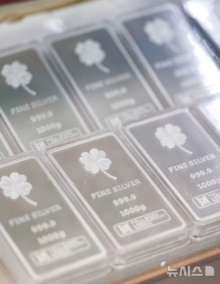 [서울=뉴시스] 황준선 기자 = 25일 서울 시내 한 귀금속 상가에 실버바가 진열돼 있다. 국제 은 가격은 지난 23일 선물과 현물 모두 사상 처음으로 온스당 100달러를 돌파했다. 2026.01.25. hwang@newsis.com