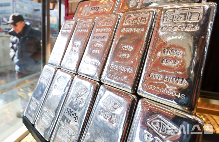 [서울=뉴시스] 황준선 기자 = 25일 서울 시내 한 귀금속 상가에 실버바가 진열돼 있다. 국제 은 가격은 지난 23일 선물과 현물 모두 사상 처음으로 온스당 100달러를 돌파했다. 2026.01.25. hwang@newsis.com