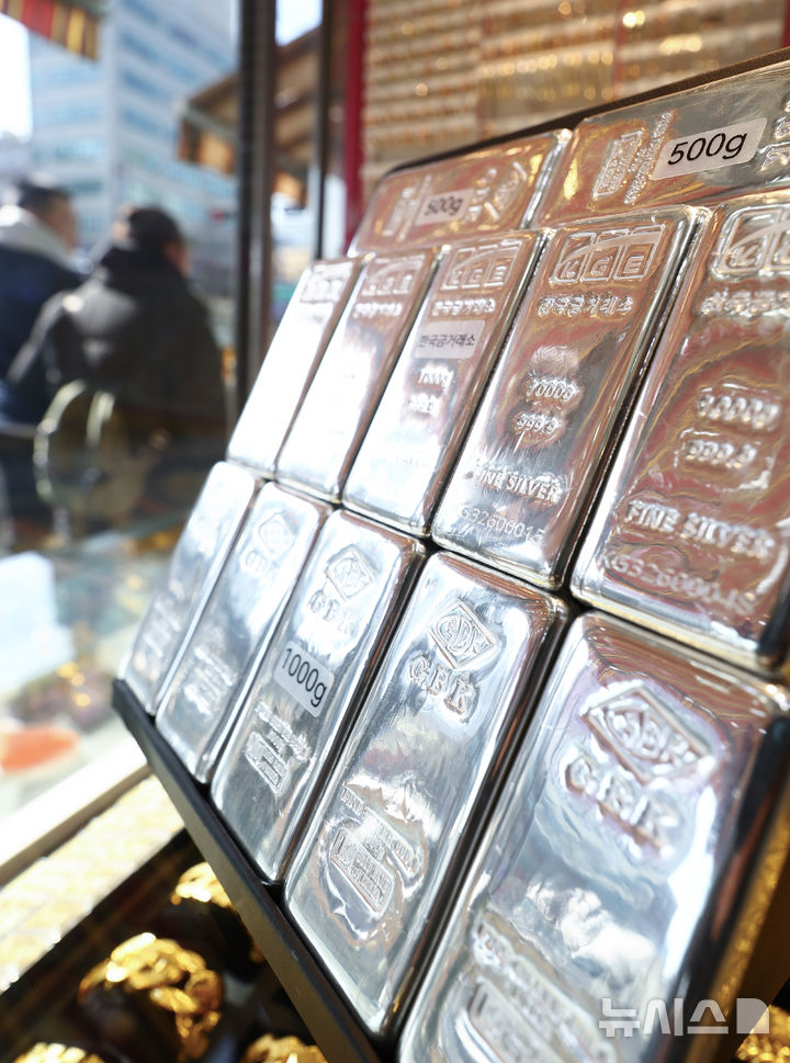 [서울=뉴시스] 황준선 기자 = 25일 서울 시내 한 귀금속 상가에 실버바가 진열돼 있다. 국제 은 가격은 지난 23일 선물과 현물 모두 사상 처음으로 온스당 100달러를 돌파했다. 2026.01.25. hwang@newsis.com