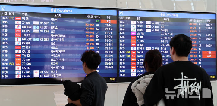 [인천공항=뉴시스] 이영환 기자 = 25일 오후 인천국제공항 제1여객터미널에서 여행객들이 출발편 안내를 살펴보고 있다. 2026.01.25. 20hwan@newsis.com