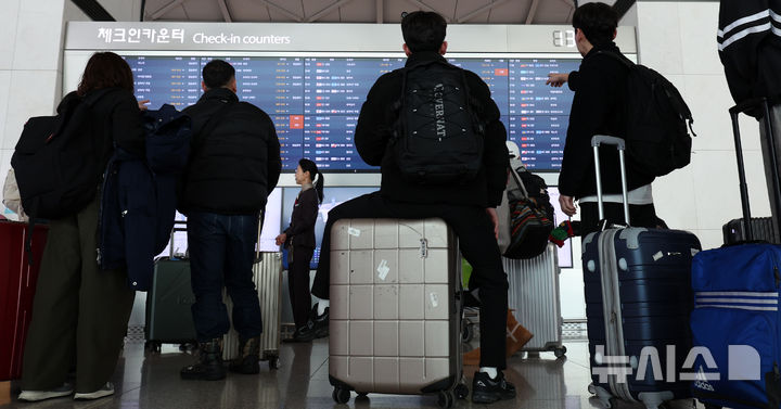 [인천공항=뉴시스] 이영환 기자 = 25일 오후 인천국제공항 제1여객터미널에서 여행객들이 출발편 안내를 살펴보고 있다. 인천국제공항공사는 중국, 일본 노선 항공수요 증가세에 힘입어 2025년 여객실적 7407만 1475명, 운항실적 42만 5760회를 기록해 지난 2001년 개항이후 역대 최다 항공운송실적을 달성했다고 이날 밝혔다. 2026.01.25. 20hwan@newsis.com