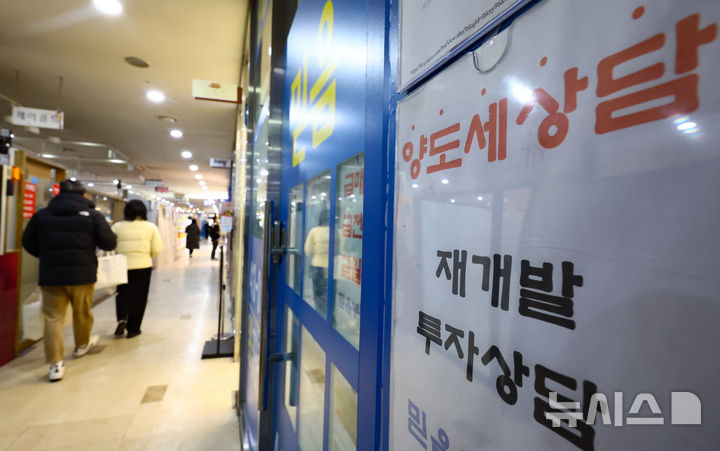 [서울=뉴시스] 황준선 기자 = 25일 서울 시내 한 공인중개사무소에 양도세 상담 광고물이 게시돼 있다. 이재명 대통령은 오는 5월 9일 종료를 앞둔 다주택자들에게 적용되는 양도세 중과 배제 조치에 대해 추가 연장은 없다는 입장을 밝혔다. 조치가 연장되지 않으면 조정대상지역 내 다주택자가 집을 팔 때 기본세율에 중과세율이 추가되며 장기보유특별공제 혜택도 사라진다. 2026.01.25. hwang@newsis.com