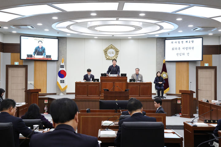 [칠곡=뉴시스] 칠곡군의회 임시회 개회. (사진=칠곡군의회 제공) 2026.01.26 photo@newsis.com *재판매 및 DB 금지