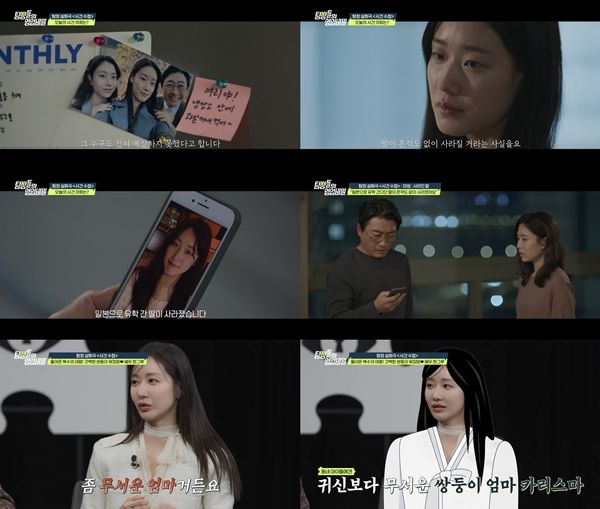 유학 간다던 딸, 출국기록도 없었다…20세女 실종 뒤 드러난 충격 반전