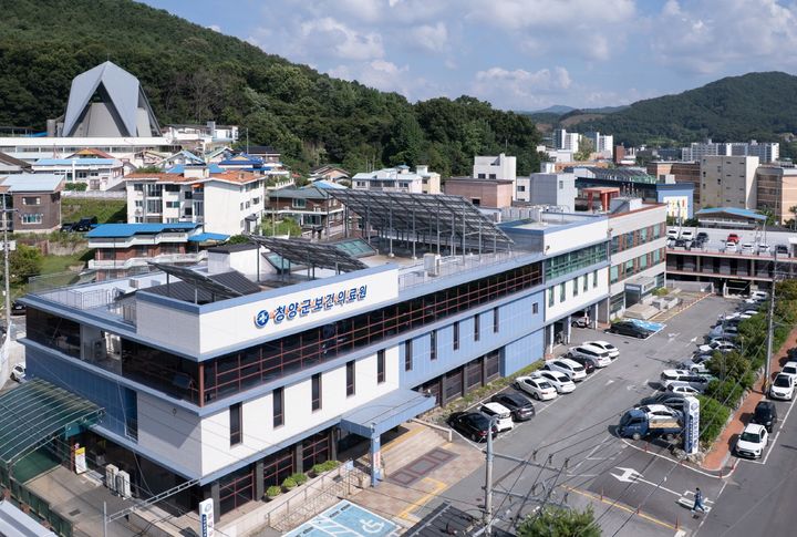 [청양=뉴시스] 청양군보건의료원 전경 *재판매 및 DB 금지