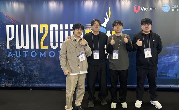 [서울=뉴시스] SK쉴더스는 글로벌 보안 해킹 컨퍼런스 '폰투온 오토모티브(Pwn2Own Automotive) 2026'에 참가해 그리즐이(Grizzl-E)의 전기차 충전기 해킹에 성공했다고 26일 밝혔다. (사진=SK쉴더스 제공) 2026.01.26. photo@newsis.com *재판매 및 DB 금지