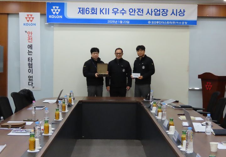 23일 허성 사장은 여수 공장 임직원들에게 사업장 안전에 대한 공로로 트로피와 포상금을 수여했다. 사진은 가운데 허성 코오롱인더스트리 사장, 왼쪽 공원석 여수공장장 상무, 오른쪽 오태현 여수공장 노조 지회장의 모습.(사진=코오롱인더스트리 제공). 2026.01.26 photo@newsis.com *재판매 및 DB 금지