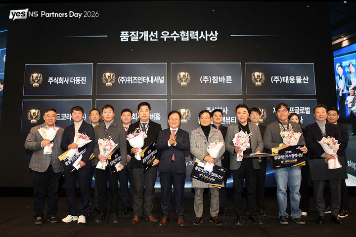 22일 조항목 NS홈쇼핑 대표이사(가운데)가 'Yes NS 파트너스 데이 2026'에서 품질개선 우수협력사와 기념사진을 촬영하고 있다.(사진=NS홈쇼핑 제공)) *재판매 및 DB 금지