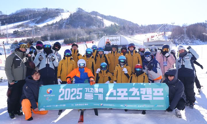 우미희망재단, 패럴림픽 유망주 육성 '동계 우미점프업' 개최