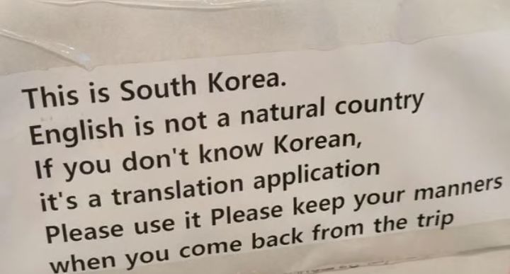 "여긴 한국, 영어 쓰는 곳 아냐"…카페 공지문에 해외 논쟁