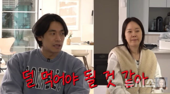 정석원 "살 빼" 다이어트 잔소리…백지영 분노 폭발