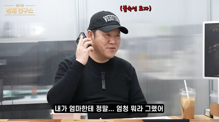 김구라, 딸 영어 유치원 문제로 母와 갈등…"부모라고 항상 옳은 건 아냐"