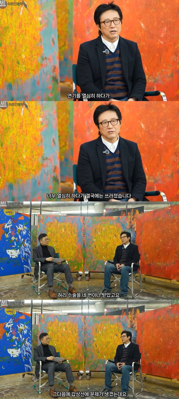 박신양, 화가 변신 이유 "연기 열심히 하다 쓰러져"