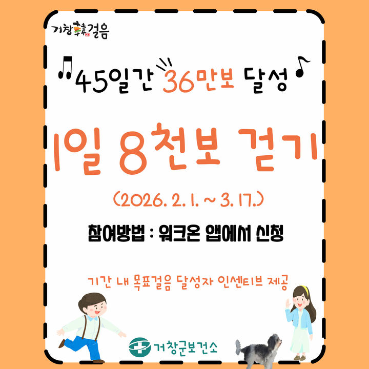 *안내문 *재판매 및 DB 금지