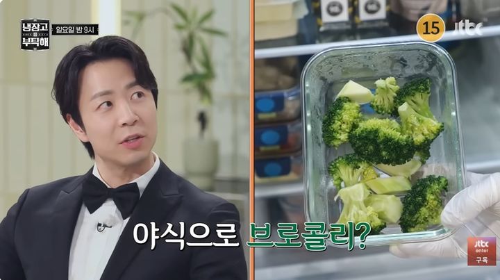 [서울=뉴시스] 25일 오후 방송된 JTBC 예능 프로그램 '냉장고를 부탁해 since 2014' 말미에는 다음주 예고편이 공개됐다. (사진=JTBC 제공) 2026.01.26. photo@newsis.com *재판매 및 DB 금지