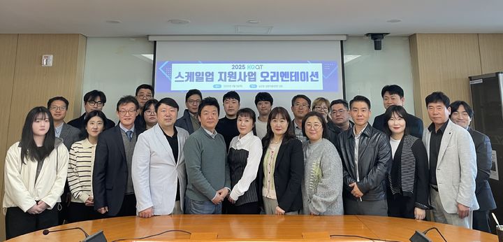 [세종=뉴시스] 한국농업기술진흥원(농진원)은 농식품 분야 유망 기업의 성장을 지원하기 위한 '2026 민간투자기반 스케일업 지원사업' 참여기업 모집을 지난 21일부터 시작했다고 26일 밝혔다. (사진=농진원 제공) 2026.01.26. photo@newsis.com *재판매 및 DB 금지