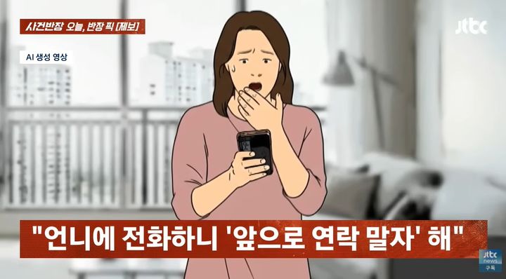 축의금·출산 선물까지 챙겨줬는데…돌아온 대답은 "연 끊자"