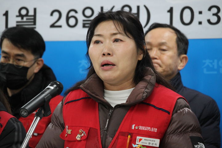 [천안=뉴시스] 최영민 기자=민주노총 세종충남지역노조 한선이 공동위원장이 26일 천안시청 브리핑실에서 열린 우창코넥타의 부당 폐업 및 집단해고 규탄 기자회견에서 연대발언을 하며 울먹이고 있다. 2026.01.26 ymchoi@newsis.com *재판매 및 DB 금지