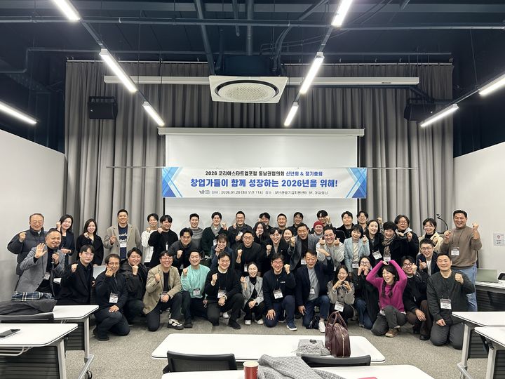 코스포 동남권협, 황차동 아이피나우 대표 신임 회장 선출 - 뉴스 썸네일 이미지