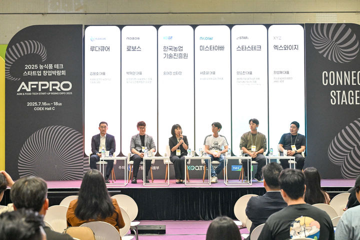 농진원, 농식품 창업지원 받을 벤처 162곳 뽑는다...내달 23일까지 모집 - 뉴스 썸네일 이미지