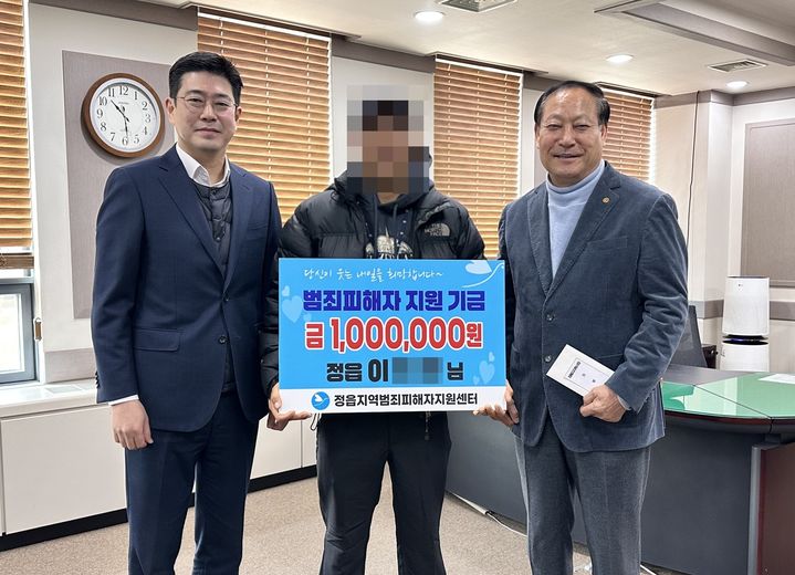 [정읍=뉴시스] 지난 23일 정읍지역범죄피해자지원센터에서 열린 기부금 전달식, A씨가 지원센터 김양곤 이사장(오른쪽) 및 이상훈 전주지검 정읍지청장(왼쪽)과 함께 사진을 찍고 있다. *재판매 및 DB 금지