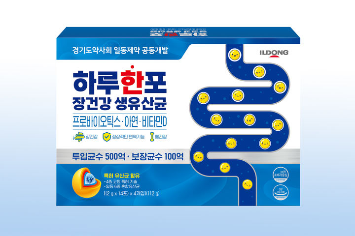 [서울=뉴시스] 일동제약은 경기도약사회와 공동 개발한 건강기능식품 '하루한포 장건강 생유산균'을 출시했다고 26일 밝혔다. (사진=일동제약 제공) 2026.1.26. photo@newsis.com *재판매 및 DB 금지
