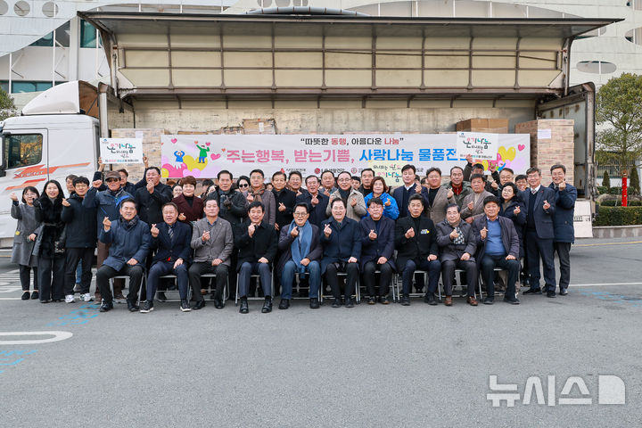 [광주=뉴시스] 전남 완도군(군수 신우철)은 26일 사단법인 희망을 나누는 사람들(회장 김정안)이 취약계층을 위해 써달라며 1억원 상당의 생활용품을 전달했다고 밝혔다. (사진=완도군 제공). 2026.01.26. photo@newsis.com *재판매 및 DB 금지