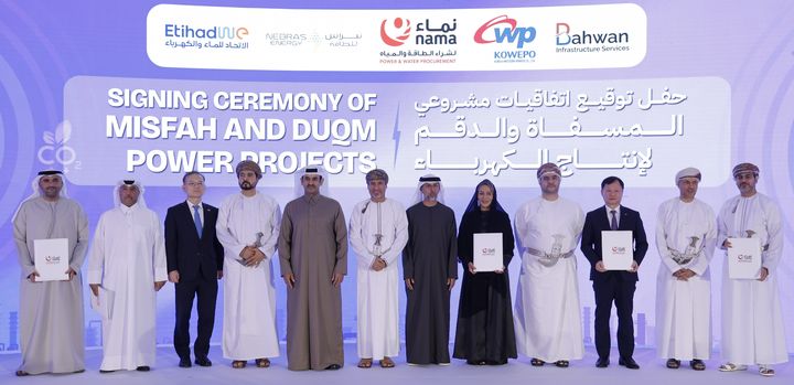 [세종=뉴시스] 한국서부발전은 지난 22일 오만 세인트레지스호텔에서 오만 수전력조달공사 주최로 열린 '오만 두큼(Duqm) 가스복합발전 사업 계약 서명식'에 참석했다고 26일 밝혔다. (사진=서부발전 제공) 2026.01.26. photo@newsis.com *재판매 및 DB 금지