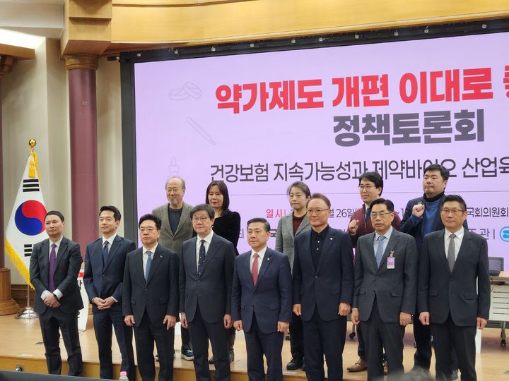 [서울=뉴시스] 이승주 기자 = 26일 국회 '약가제도 개편 이대로 좋은가?'를 주제로 정책토론회가 열렸다. 2026.01.26. heyjude@newsis.com *재판매 및 DB 금지