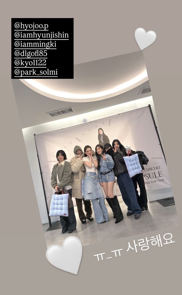 [서울=뉴시스] 그룹 다비치 멤버 강민경은 지난 25일 소셜미디어에 "사랑해요"란 글과 함께 사진 여러 장을 올렸다. (사진=강민경 인스타그램 캡처) 2026.01.26. photo@newsis.com *재판매 및 DB 금지