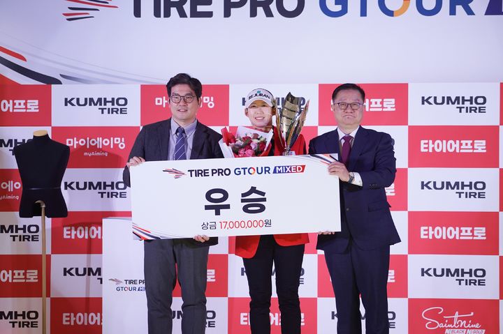 [서울=뉴시스] '2026 타이어프로 G투어 믹스드' 1차대회 우승을 차지한 황연서. 왼쪽부터 손장순 골프존 전무, 황연서, 김주상 금호타이어 팀장. (사진=골프존 제공) 2026.01.26. photo@newsis.com *재판매 및 DB 금지