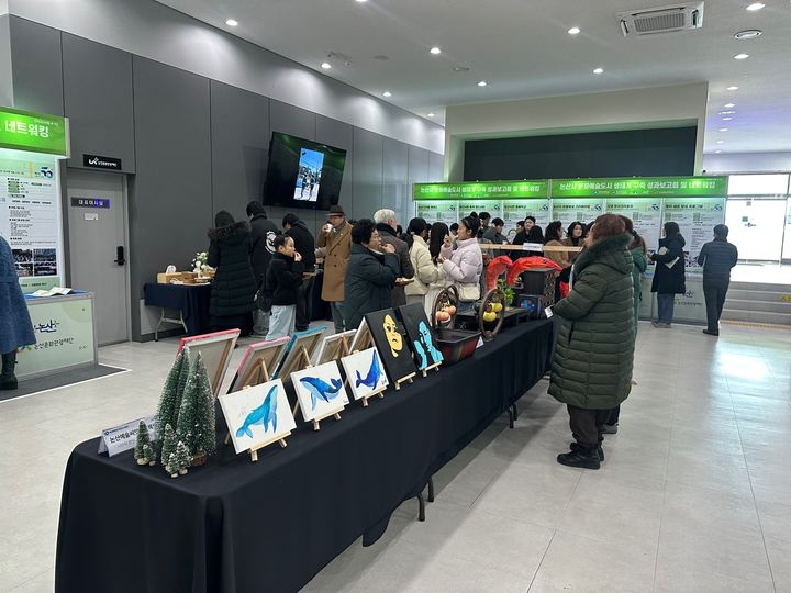 논산문화관광재단, 문화예술도시 성과보고...네트워킹도 - 뉴스 썸네일 이미지