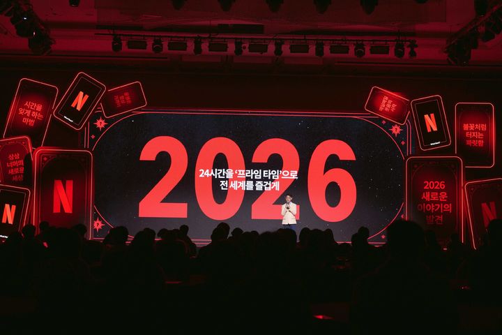 [서울=뉴시스] 넷플릭스는 지난 21일 열린 국내 광고주 대상 '넥스트 온 넷플릭스 2026' 행사를 진행했다. (사진=넷플릭스 제공) 2026.01.26. photo@newsis.com *재판매 및 DB 금지