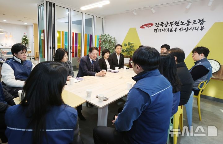 [안양=뉴시스] 안양시가 올해도 노조와 상생·협력 관계를 이어가는 가운데 최근 최대호 시장이 노동조합을 방문해 환담하고 있다.(사진=안양시 제공).