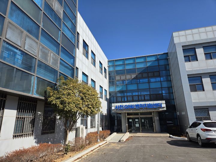 경남창원산학융합원, 사천 스마트제조 고급 인력 양성 - 뉴스 썸네일 이미지