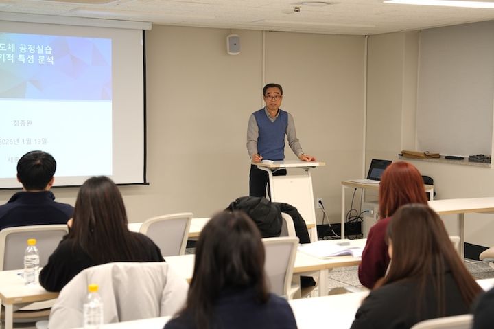 [서울=뉴시스] 세종대에서 반도체 공정 기술 교육이 진행 중이다. (사진=세종대 제공) 2026.01.26. photo@newsis.com *재판매 및 DB 금지