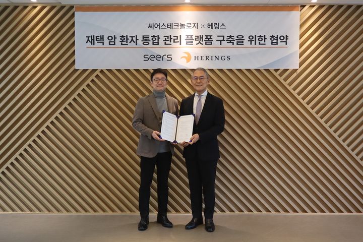 "퇴원환자 모니터링까지"...씨어스테크놀로지는 '진화중' - 뉴스 썸네일 이미지