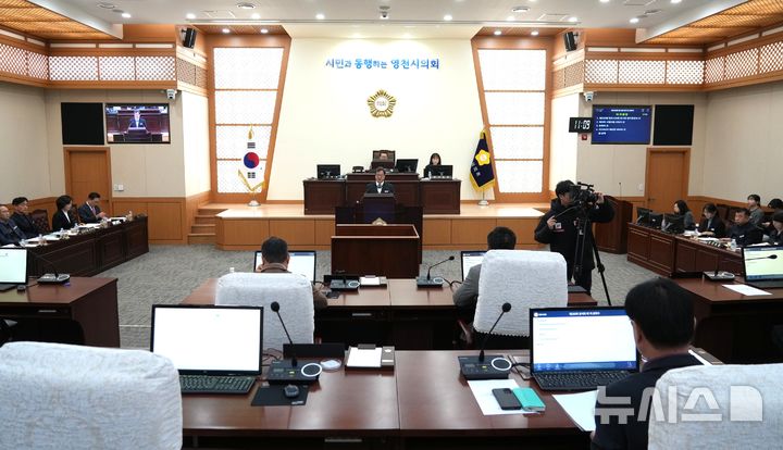 영천시의회, 제250회 임시회 1차 본회의
