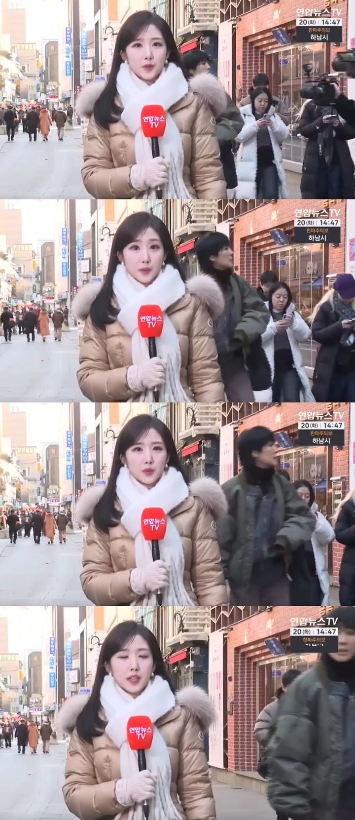 "인생이 코미디"…홍진경, 일기예보 생방에 포착