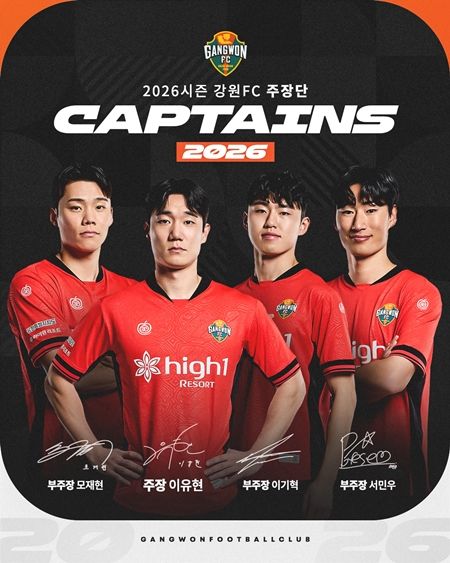 [서울=뉴시스]K리그1 강원 새 시즌 주장에 이유현 선임. (사진=강원FC 제공)