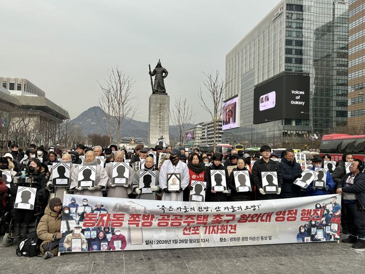 시민단체 "동자동 쪽방 공공주택 사업 조속 추진해야"