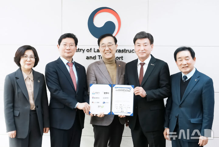 [경기광주=뉴시스]4개 지자체장이 국토부에 중부권 광역급행철도(JTX) 조기 추진 공동 건의문을 전달하고 있다(사진=광주시 제공)2026.01.26.photo@newsis.com