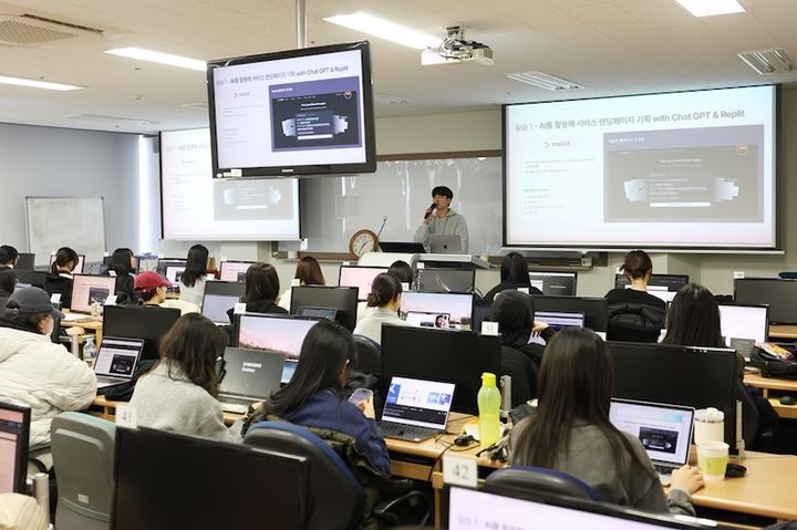 서울여대, 재학생 대상 '겨울방학 AI 부트캠프' 운영